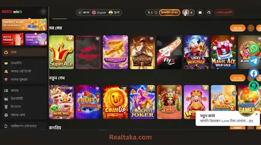 BD222 Game APK: Features, Account Setup, and Gameplay 1