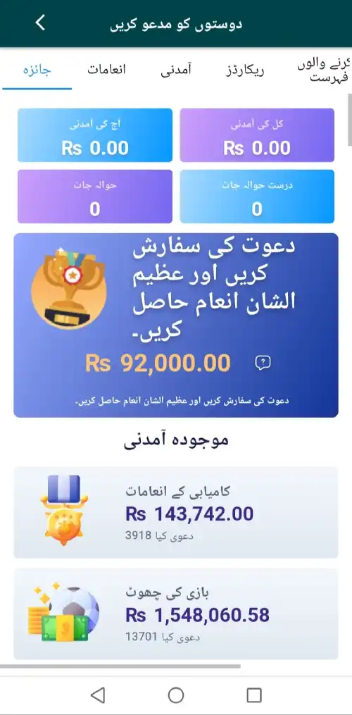 KK222 Game 2026 – Mobile Games, Rewards & Easy Access 5