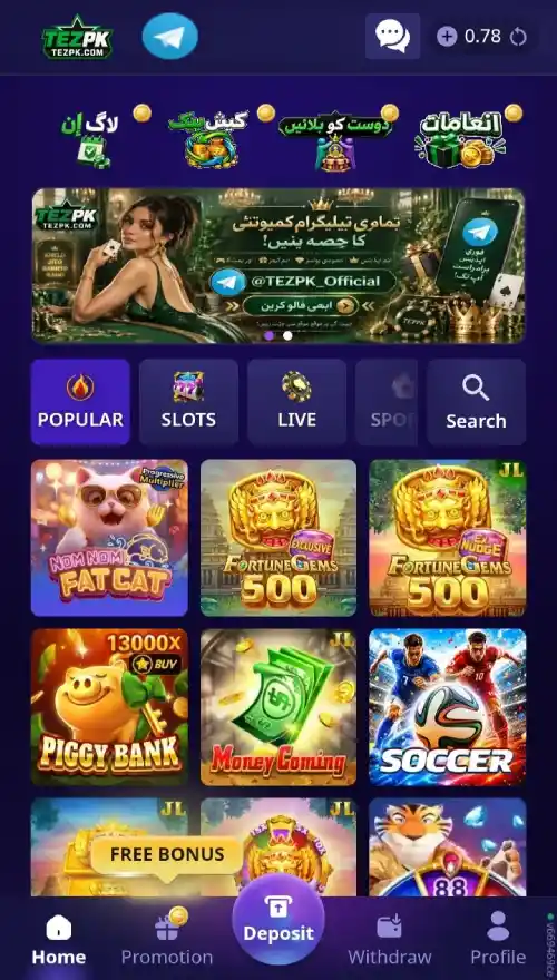 TEZPK Game APK Download – Simple Online Gaming Guide 1