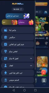 PLAYPKR Game APK Online Games, Bonuses & Reward Events 6
