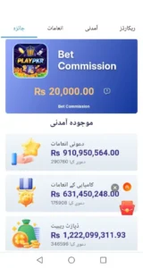 PLAYPKR Game APK Online Games, Bonuses & Reward Events 3