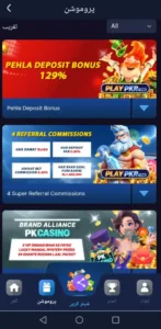 PLAYPKR Game APK Online Games, Bonuses & Reward Events 2