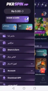 PKRSpin Game APK – Latest Version, Login & Registration Guide 5