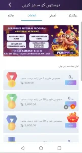 PKRSpin Game APK – Latest Version, Login & Registration Guide 4