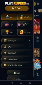 PLAYRUPEES Game APK Download – Online Gaming & Rewards 5