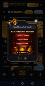 PLAYRUPEES Game APK Download – Online Gaming & Rewards 2