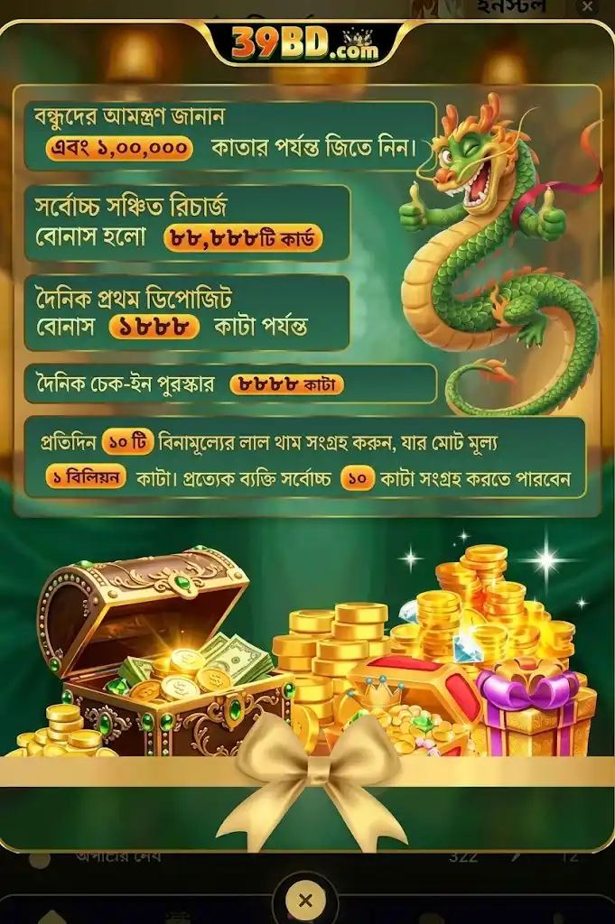 39BD GAME APK 2026 DOWNLOAD