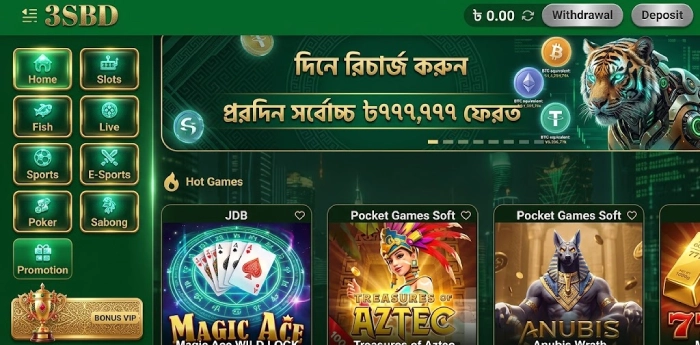 3SBD GAME APK DOWNLOAD 2026
