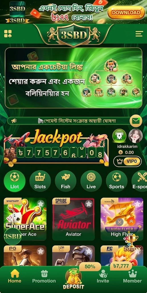 3SBD GAME APK DOWNLOAD 2026