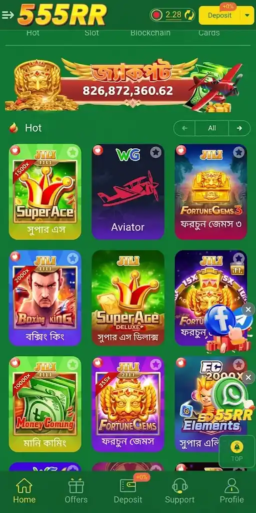 555RR GAME APK DOWNLOAD 2026