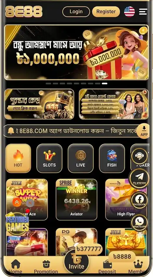 8388 GAME DOWNLOAD APP LATEST 