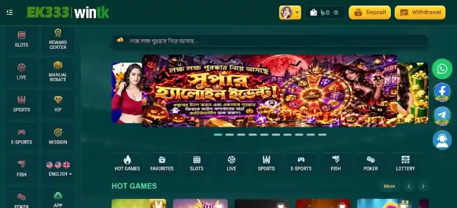 K333 GAME APK DOWNLOAD