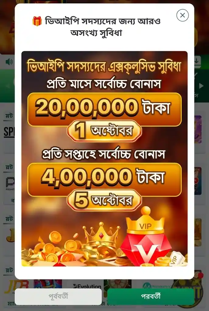 K7777 GAME APK DOWNLOAD 2026